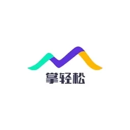 掌轻松-计件软件