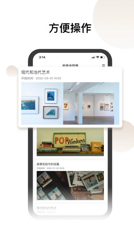 焱十一管理中心