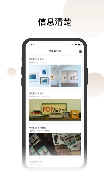 焱十一管理中心