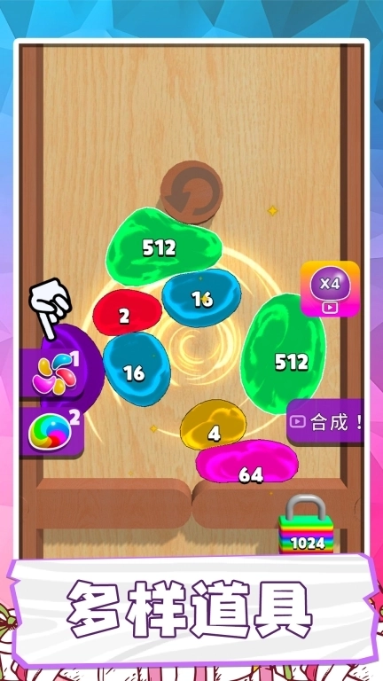 球球大碰撞-解压合成泡泡