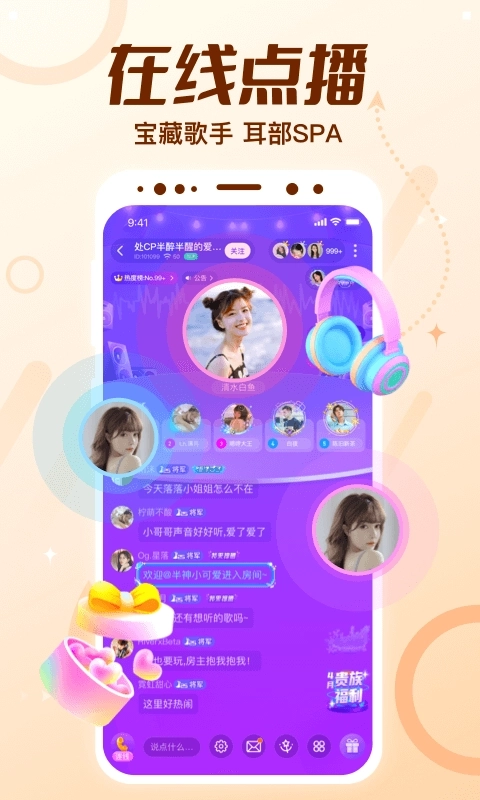 顶级cp-恋爱聊天交友处CP