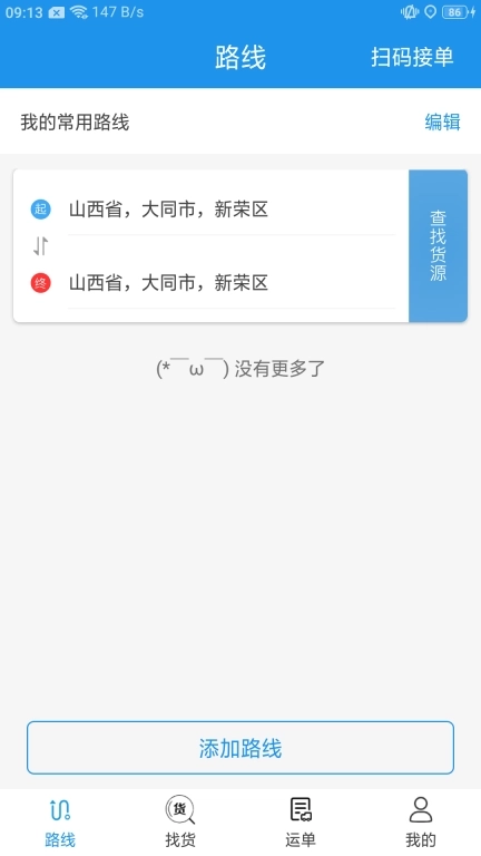 皓俊通