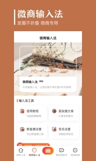 抖商去水印-去马赛克