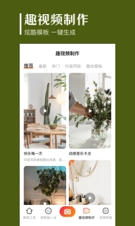 抖商去水印-去马赛克