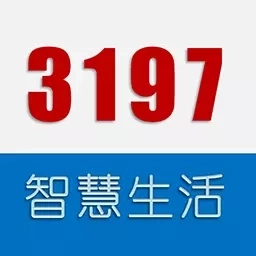 3197-智慧生活服务平台