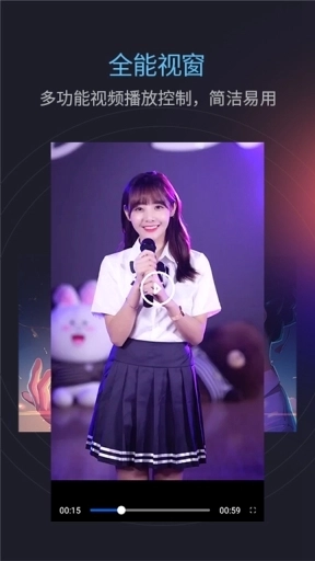 MXplay影音播放器