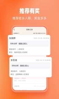济济快招-真职位真工资
