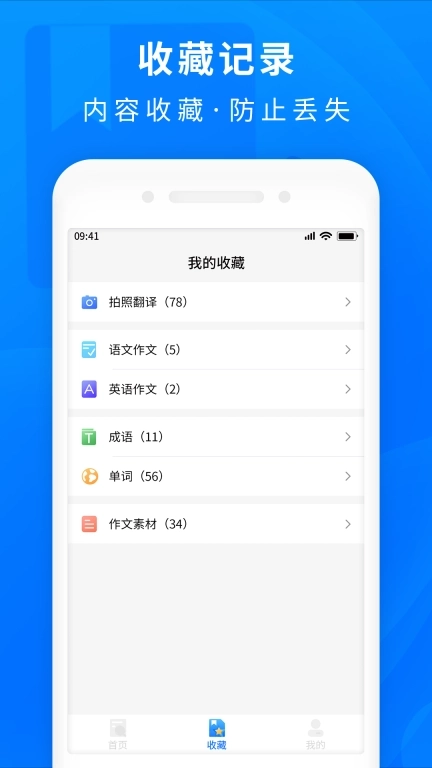 虎鱼作业互助搜题-搜题名师辅导