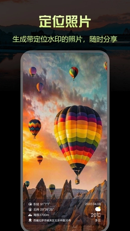 指南针Pro-无广告