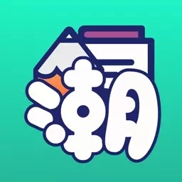 潮图文案-超火的朋友圈文案助手