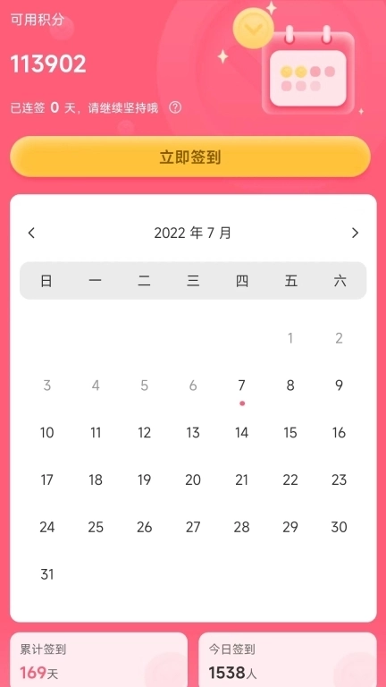 看牙帮-看牙就上看牙帮