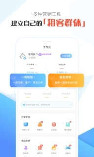 租号号主助手-游戏账号交易