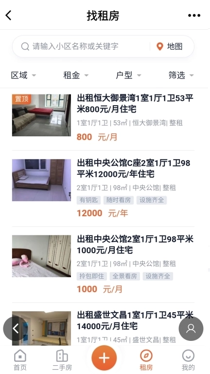 启众网-分类信息