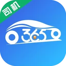 365约车车主-网约车司机接单平台