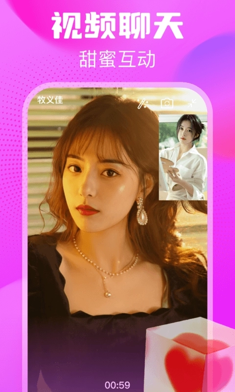 豆泡同城-聊天交友真人在线视频