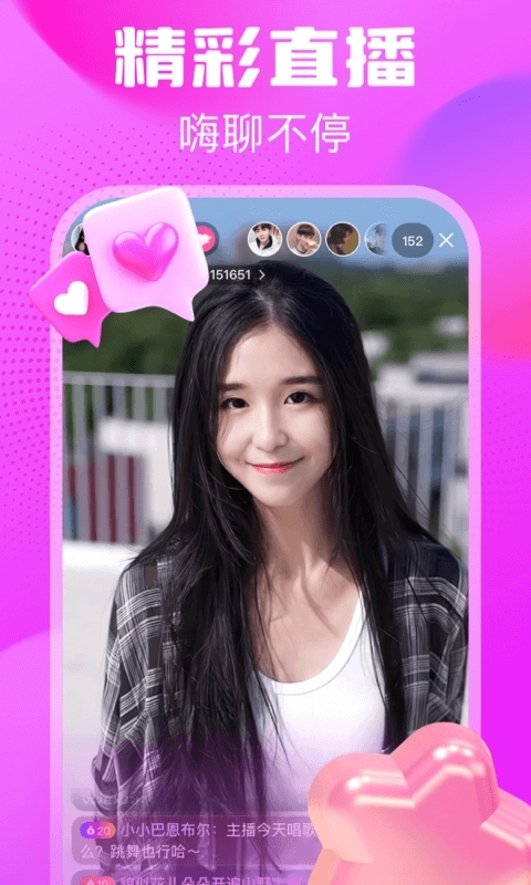 豆泡同城-聊天交友真人在线视频