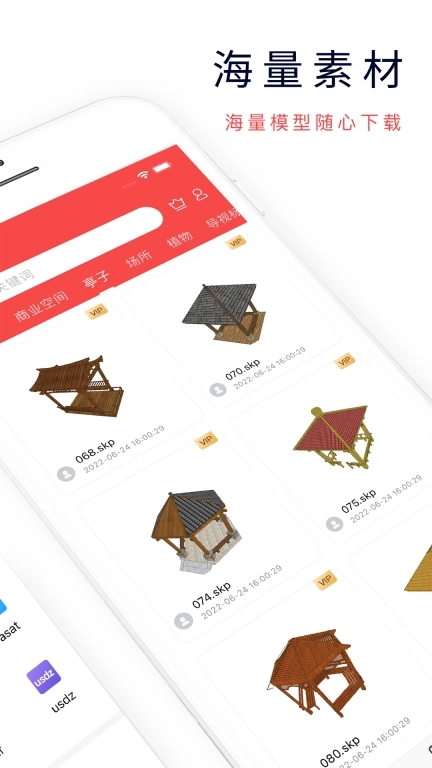 3DMAX模型浏览器-3dsMax模型查看