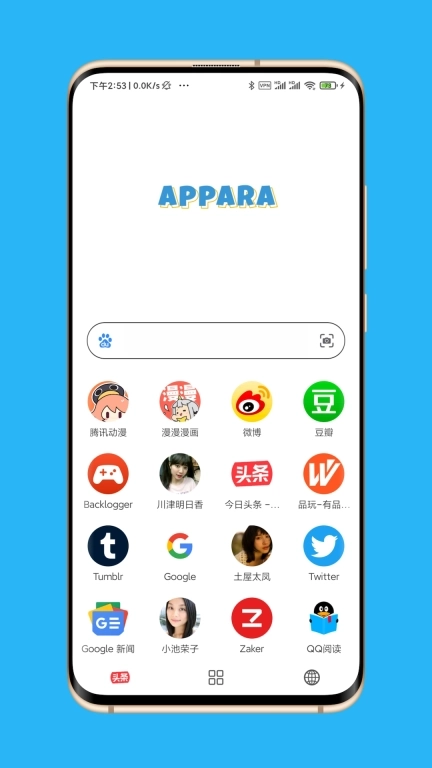 Appara浏览器-极速安全小而美