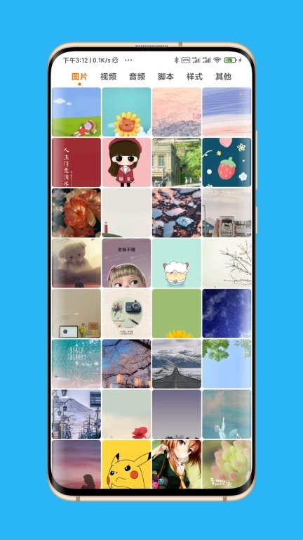 Appara浏览器-极速安全小而美