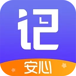 记加班综合工时