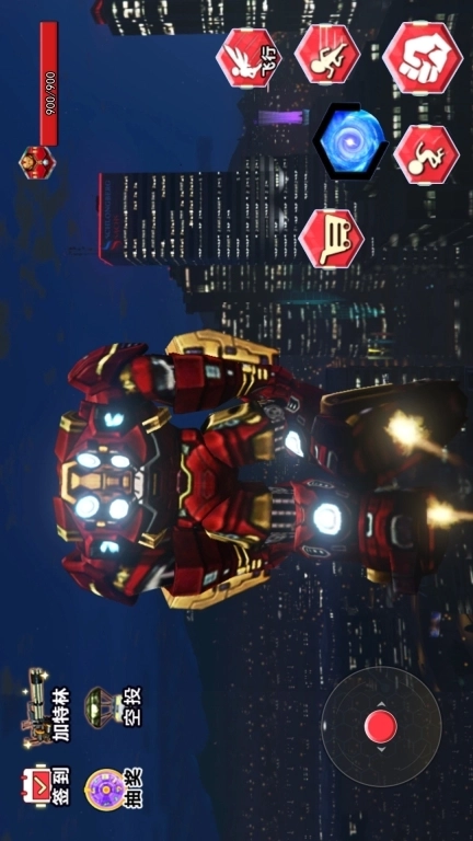 机甲末日英雄-钢铁英雄机甲战斗