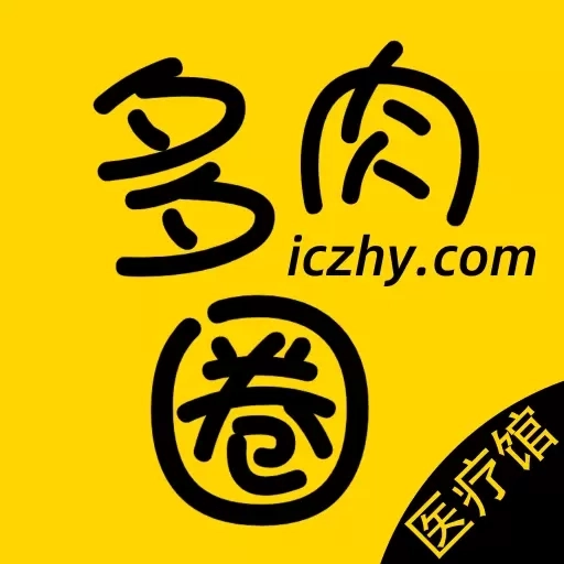 多肉圈-多肉社区