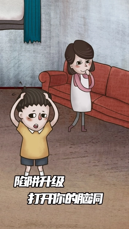 妈妈把我的游戏藏起来了4-解谜游戏