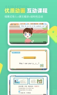 小学英语宝-小学英语教材同步学