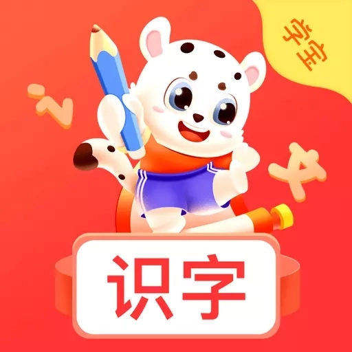 小学识字宝-认字识字组词造句
