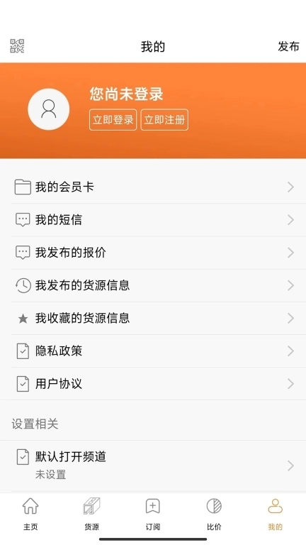 废钢网-专业废钢资讯平台