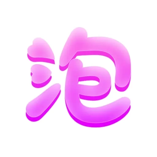 豆泡同城-聊天交友真人在线视频