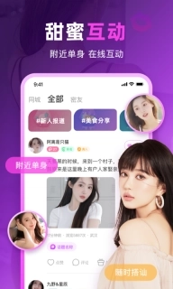 情缘同城交友视频聊天-附近约会