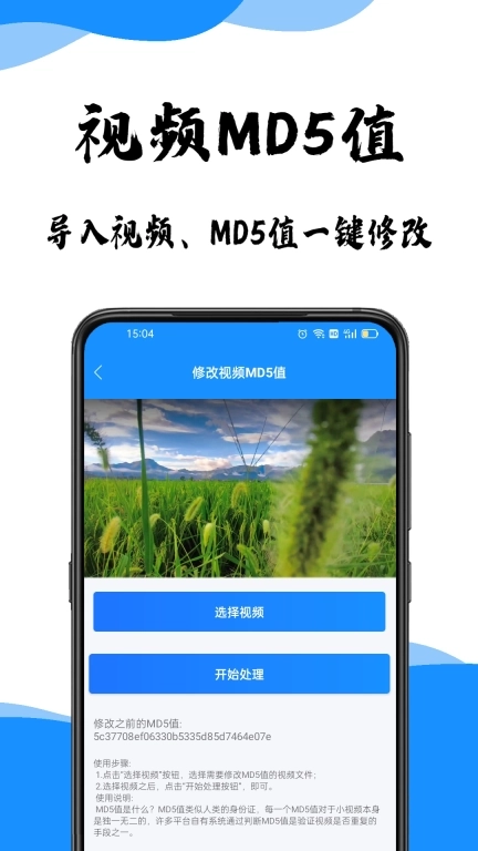 去水印提取-视频提取