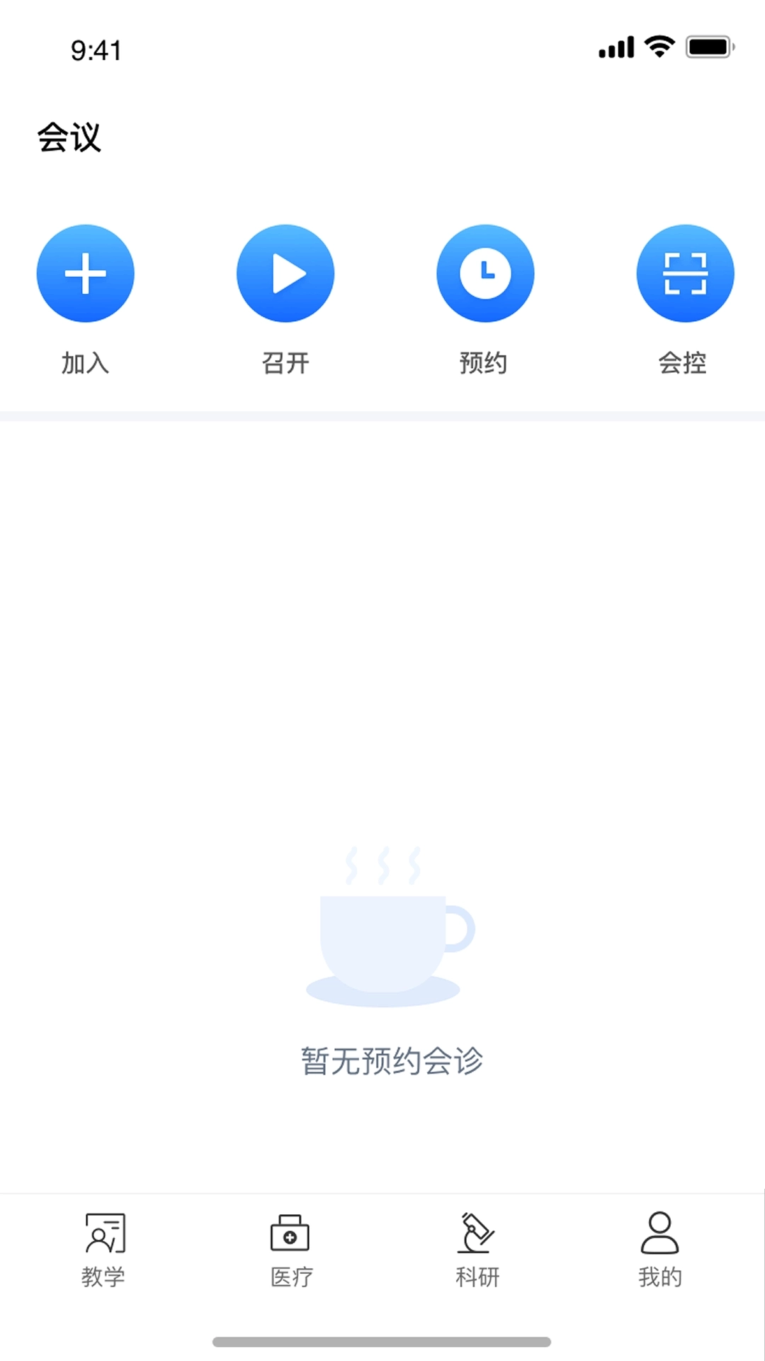 红云医疗医生版