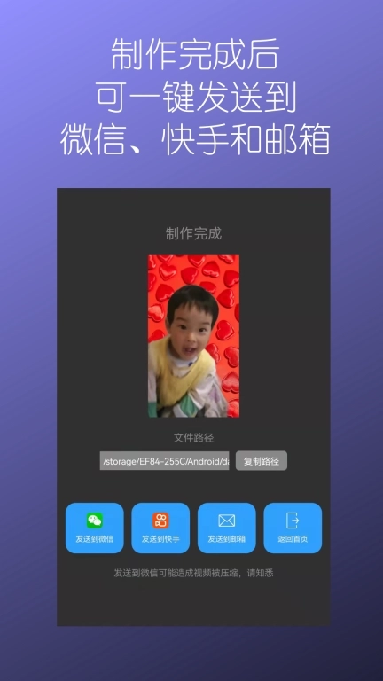 视频换背景-汉原