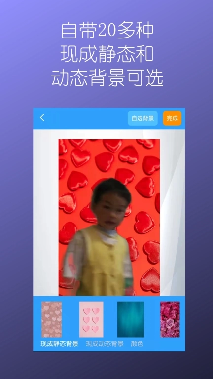 视频换背景-汉原