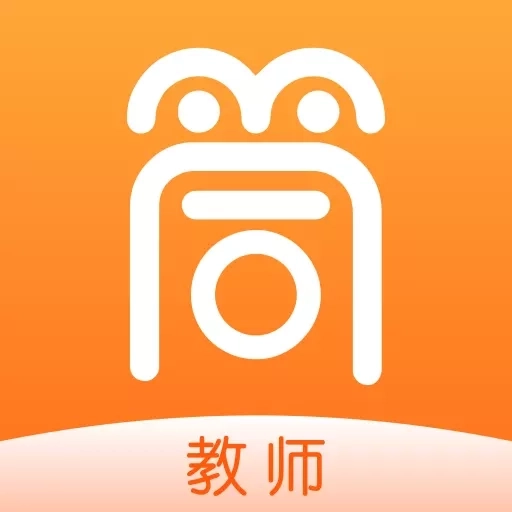 筒筒教师-让说话更艺术