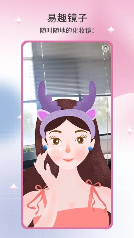 易趣镜子-化妆镜