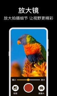 放大镜Glass老人桌面