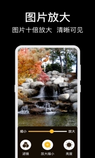 放大镜Glass老人桌面