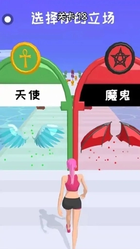 命运运行-天使与恶魔