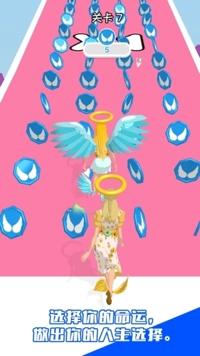 命运运行-天使与恶魔