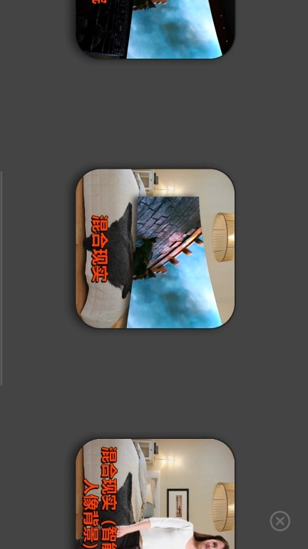 VR播放器 mw-VR眼镜看本地视频