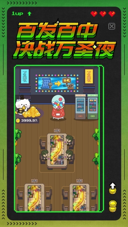 冒险者总动员-真机操作