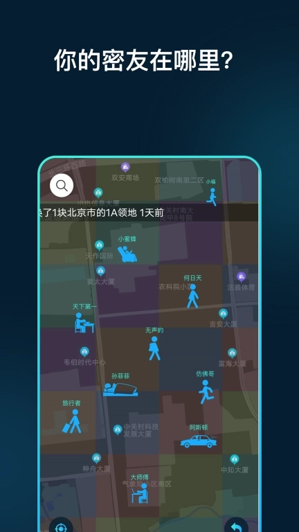 领主世界-人类与大地母亲