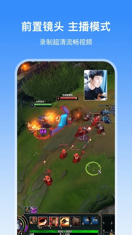 录屏宝录屏-手机录屏软件