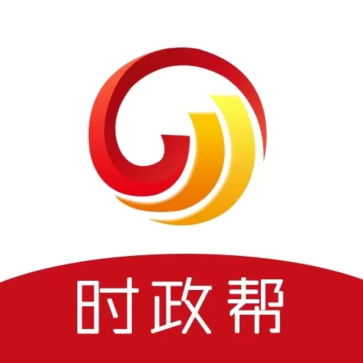 时政帮-时事政治刷题软件