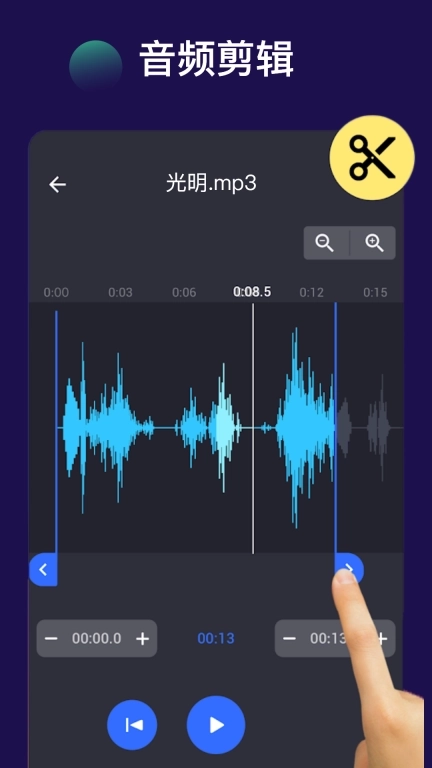 全能视频音频转换器-视频格式转换