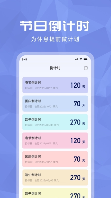 超级计算器计算