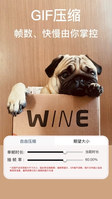 ImgMeta图片压缩专家-照片压缩